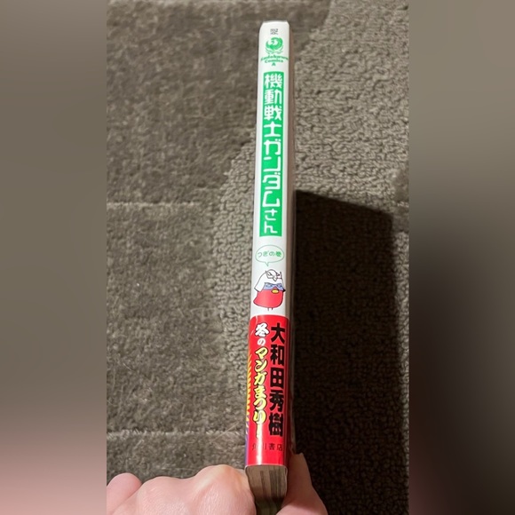 Volume Below Mobile Suit Gundam Kadokawa Shoten Anthology Manga Comedy 2006 Book - Picture 3 of 12